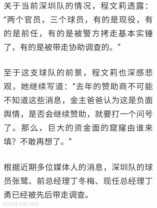 英力士集团拥有尼斯俱乐部，并将收购曼联25%的股份，因此他们正在推动托迪博去曼联。